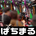 roulette chariot '' Direktur Tatsunami menjelaskan, `` Mau bagaimana lagi tentang kecelakaan itu